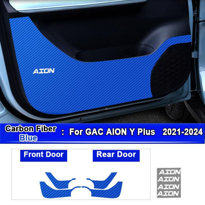 Для GAC AION Y Plus 2026-2026 2026 Автомобильные накладки на двери против пинков с рисунком под карбон Наклейки-защитные накладки Защитные аксессуары