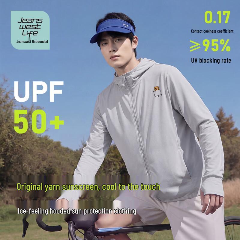 Мужская солнцезащитная куртка Jeanswest Life с защитой UPF50+ и эффектом охлаждения, дышащая
