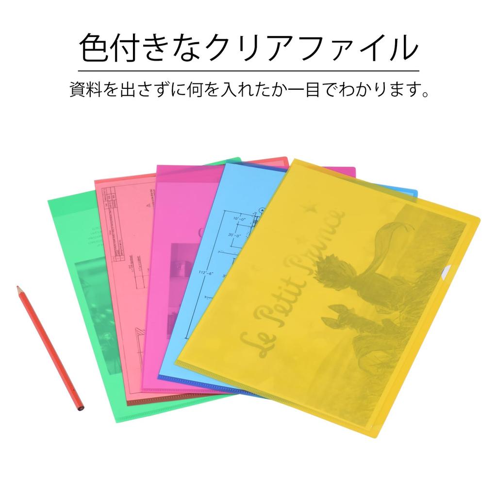 ZCZN Держатель для файлов A4 для хранения файлов, полупрозрачный, цветной, 5 цветов, набор из 20 листов, хранение документов, управление документами