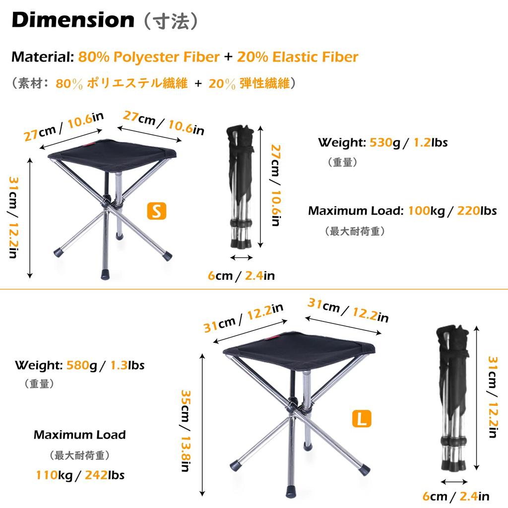 Складной стул TRIWONDER, уличный стул, компактный стул, стул для отдыха, сверхлегкий, для кемпинга, рыбалки, скалолазания, барбекю, в комплект входит сумка для хранения
