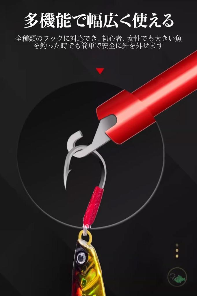 Hook Remover, Needle Remover, Portable T-shaped Hook Releaser, Needle Remover,
