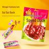 Shunhua Linwu Spicy & Ginger Cured Duck Snack Pack, 2 x 62g