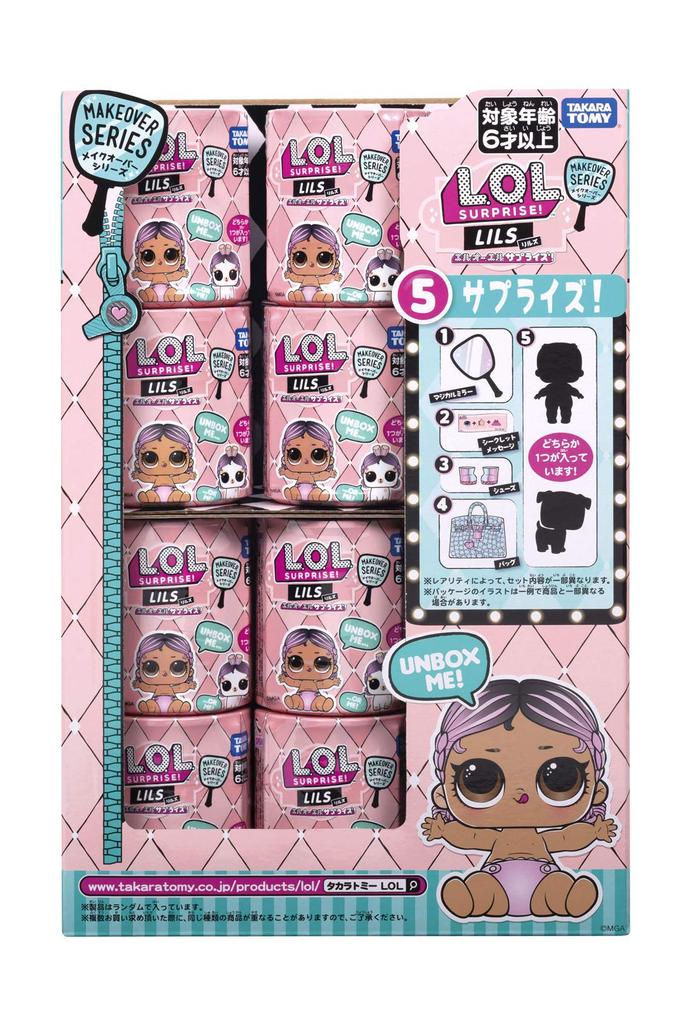 TAKARA TOMY Sales Genuine Makeover Series [Domestic Product] L.O.L. Surprise! Lil's