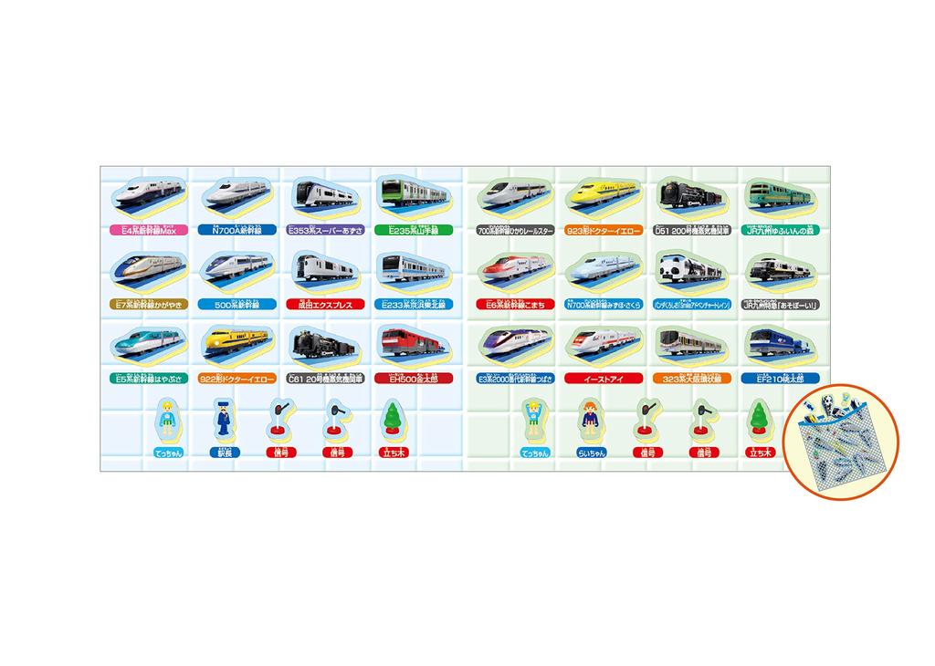 Plarail Petapeta In the Toy Railway [toy] Bath! DX/bath