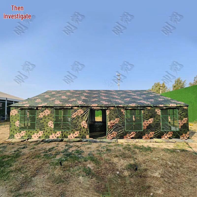 Large Field Dining Tent
