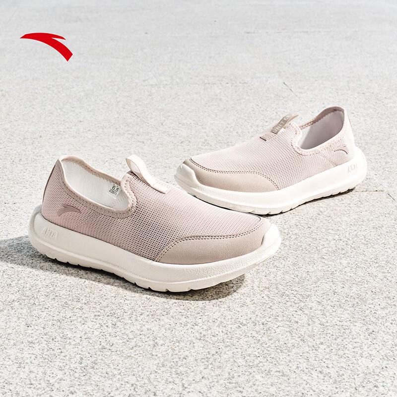 ANTA Women's Light Leap Slip-On Casual Mesh Training Shoes