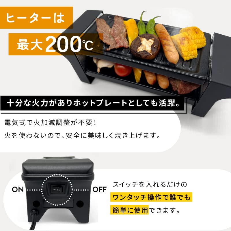 OMNI OM-KHA07 Двухуровневая решетка для гриля для приготовления на одного, черная