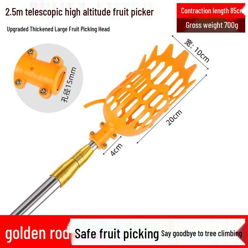 Телескопический шест для сбора фруктов: Янмэй, Мушмула, Слива, Хурма, Абрикос, Персик Высокогорный инструмент