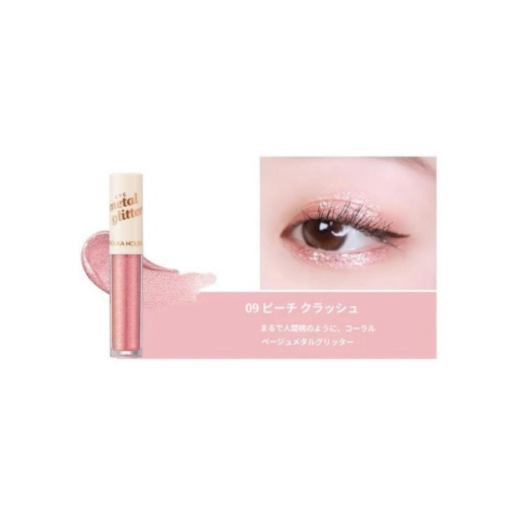 Металлические блестки Holika Holika Eye 3,4 г, выберите один из 5 видов