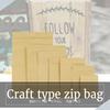 3world SW844 Zip Bags, Kraft Paper Interior, Aluminum Sealer Compatible, SS Size, 7x10cm, 20 Count
