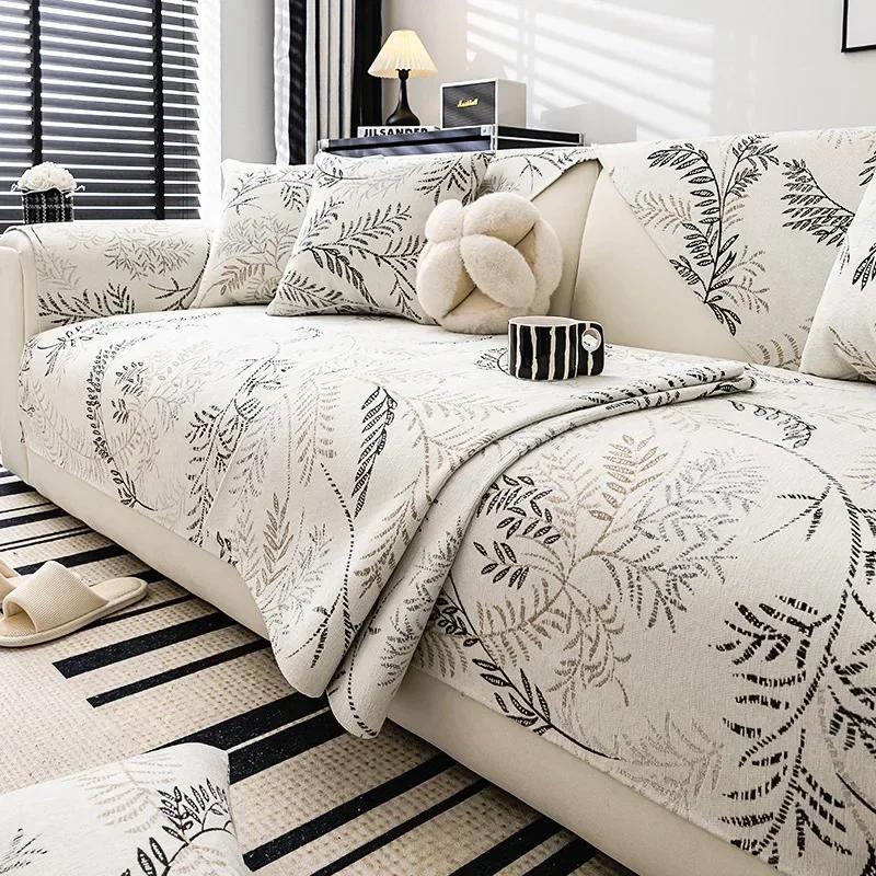 Чехол для дивана из шениллового полотенца, противоскользящий износостойкий коврик для дивана, универсальный круглый чехол для дивана с узором из листьев ивы