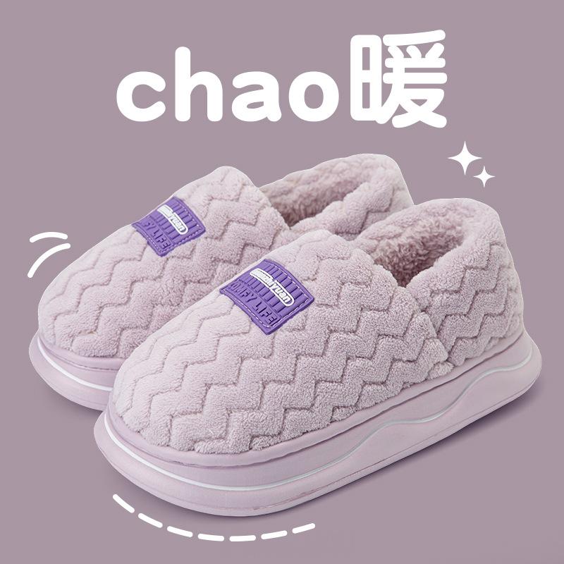 Теплые тапочки из хлопка с теплым краем, осенне-зимние домашние комнатные бархатные теплые на толстой подошве, нескользящие, парные, в сумке и хлопковые туфли