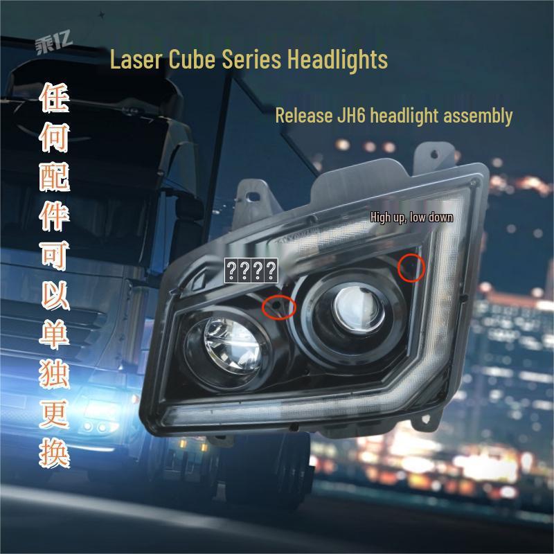 Светодиодная фара в сборе Jiefang JH6: Водонепроницаемая линза проектора, Противотуманные фары, Фонари бампера
