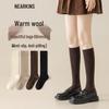 Women's Coffee Wool Compression Socks: Slimming, Non-Slip, Warm JK Long Socks for Spring, Autumn, and Winter