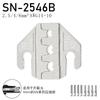 Набор инструментов для обжима клемм Dupont JST MOLEX, наконечники без изоляции/с предварительной изоляцией, стыковые соединители, солнечные и коаксиальные соединители, SN-58B 6-губчатый