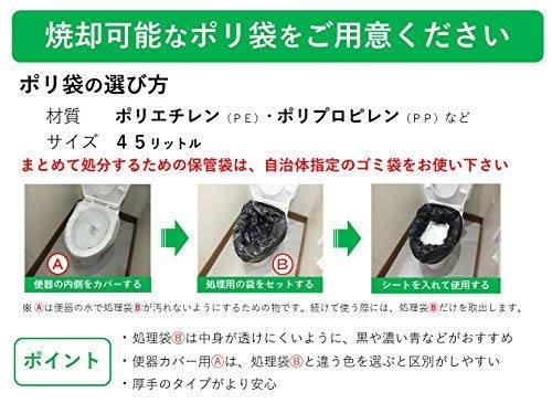 Аварийный портативный туалет впитывающая простыня большой емкости 800CC 50 примерно от 50 до 150 раз WS-2, впитывание, простыни,