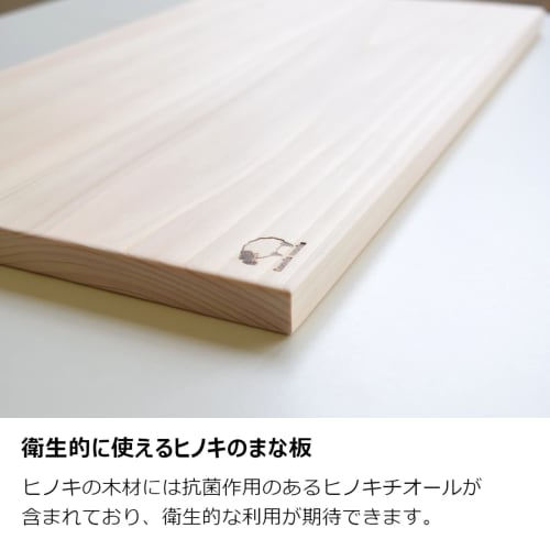 Luodaworks Wooden Cypress Cutting Board, No Holes, Mini Size, 20cm X 12cm, 1.5cm Thick, Made In Japan