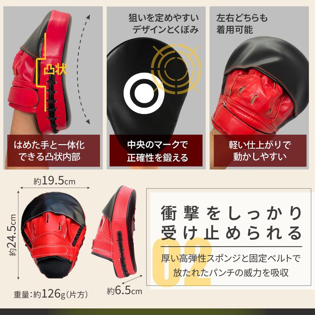 MERCIEL Boxing Training Glove and Mitt Set with Storage One Size Fits All by a Former Mitts Bag, [Supervised Boxer] (Gloves & (Red Grade))