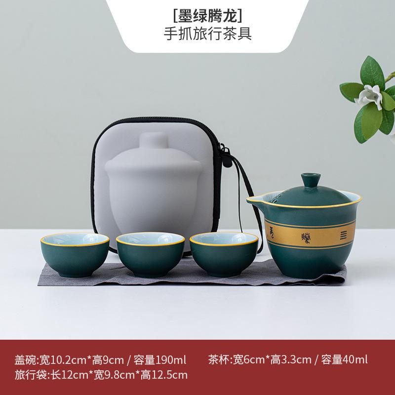Travel tea set Kuaike cup portable camping outdoor travel tea cup one pot three cups teapot advertising gifts