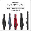 Daiwa (DAIWA) F rod case 128R (C) BK