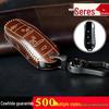 Чехол для ключей из натуральной кожи для 2021 Seres SF5 Huawei Smart Selection Remote
