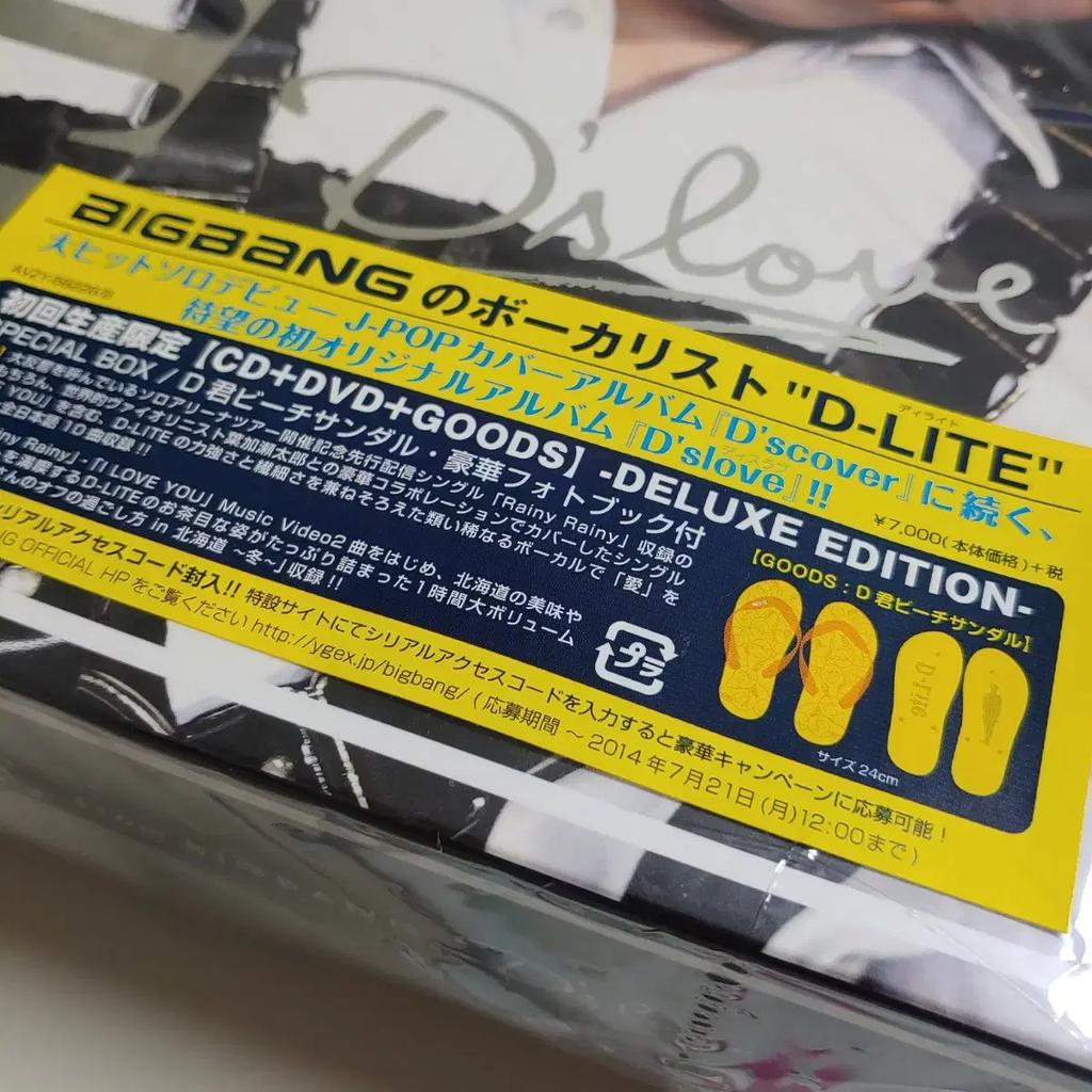 BIGBANG Daesung D-LITE D'slove Album First Press Limited Edition