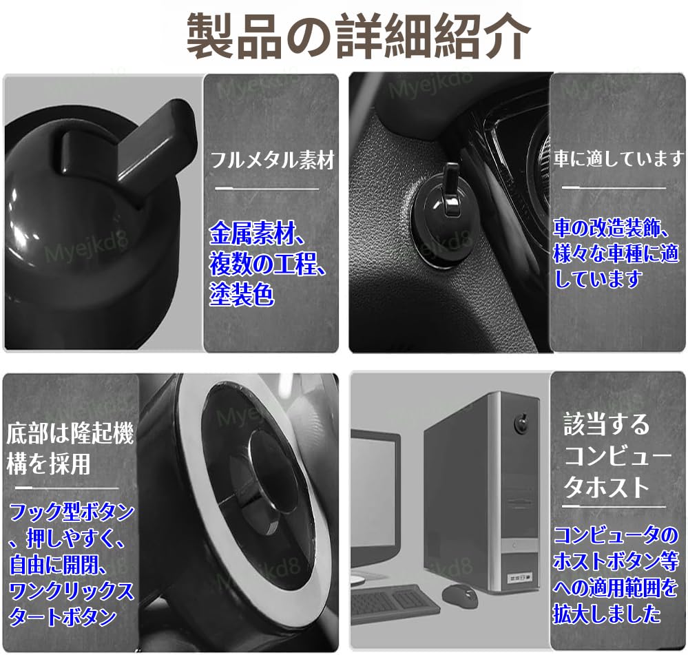 Harrier 2025 New Edition Car Push Start Button Locker, Engine Push Button Cover, Compatible