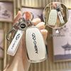Чехол для ключа для Chery Tiggo 8plus/8pro/7plus Kunpeng Edition & Arrizo 5