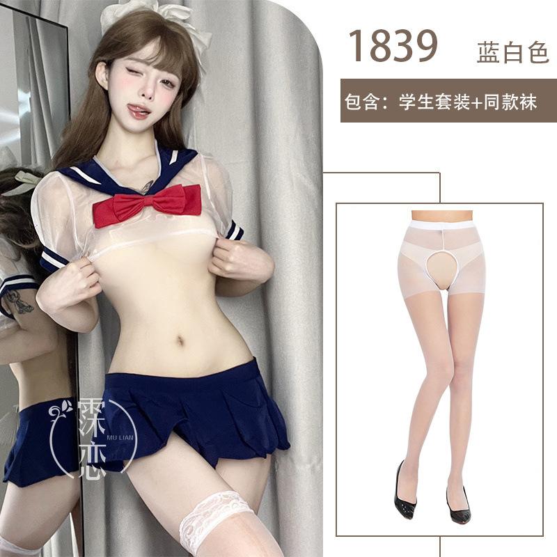 Sexy lingerie sailor uniform pure desire wind bed small chest big flirting senior uniform