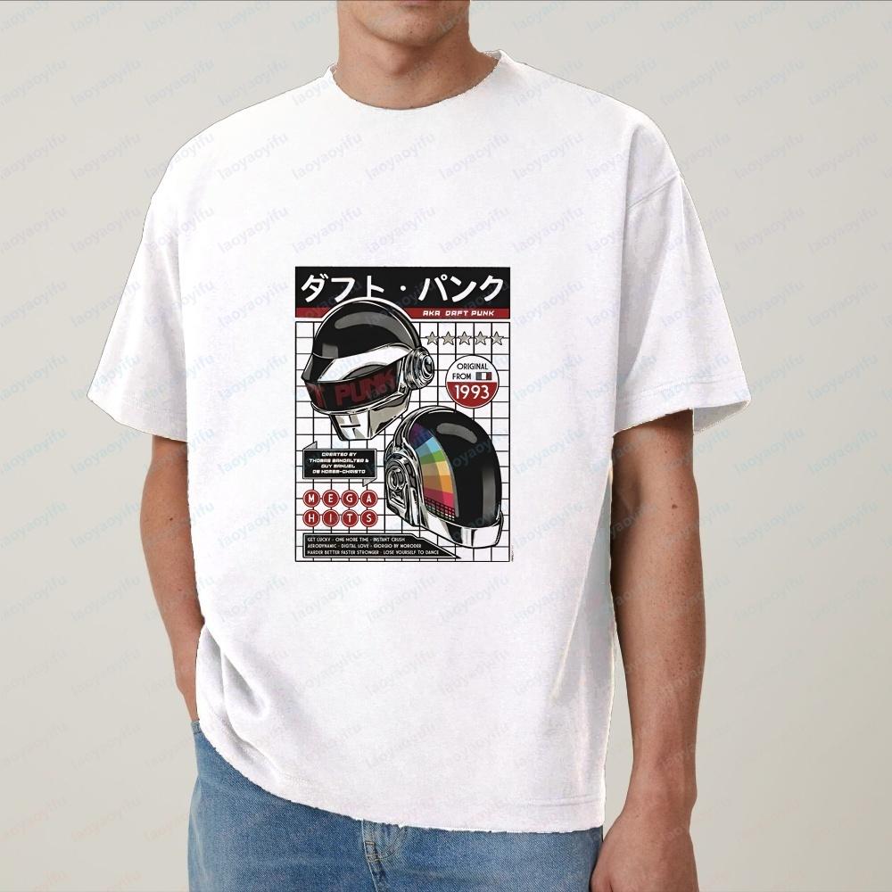Daft Punk - Retro Copycat Casual Fun Genderless Classic Short-Sleeved T-Shirt for Both Men and