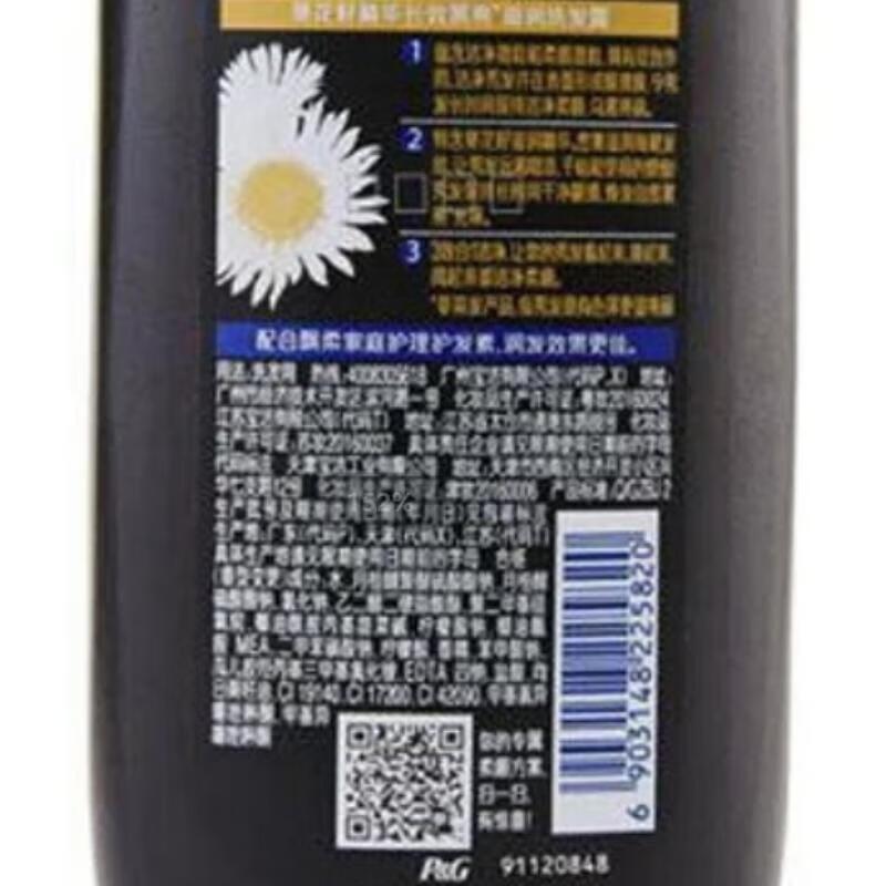 Rejoice Daily Care Smooth & Shine Shampoo, 30 x 170g