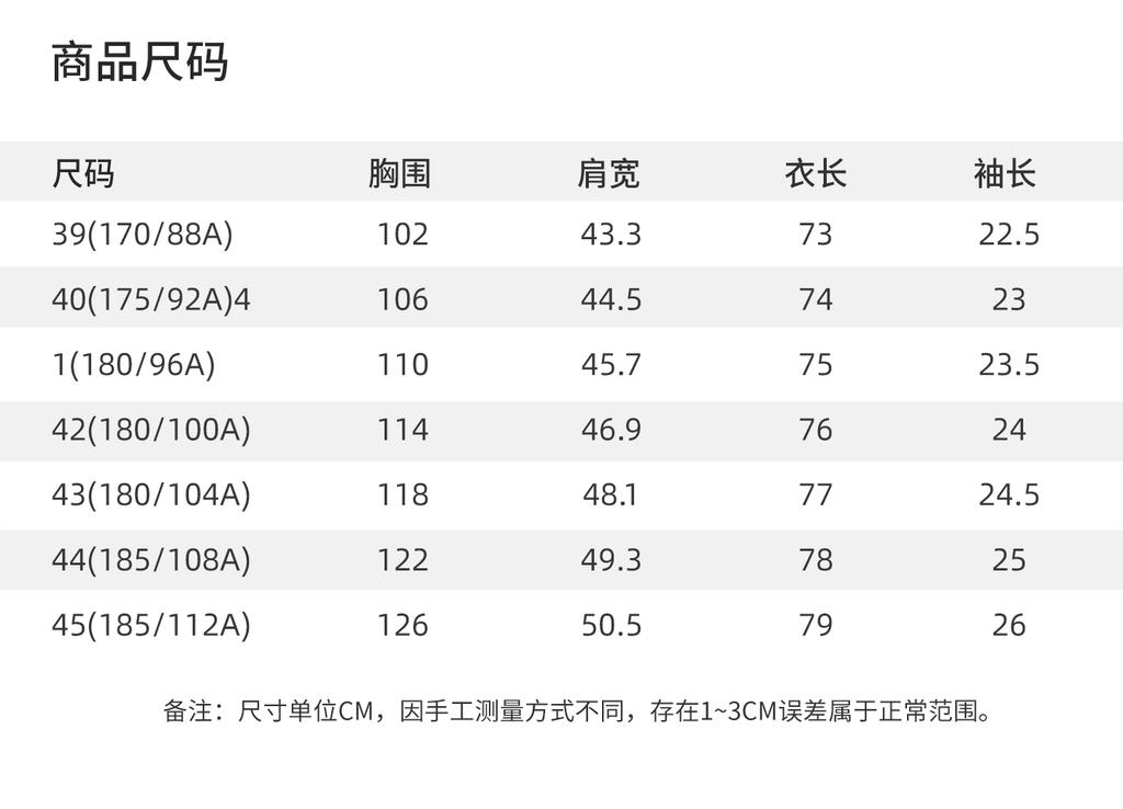 7A Antibacterial Mulberry Silk+Modal Light Luxury Business Non Trace Collar Short Sleeve Shirt