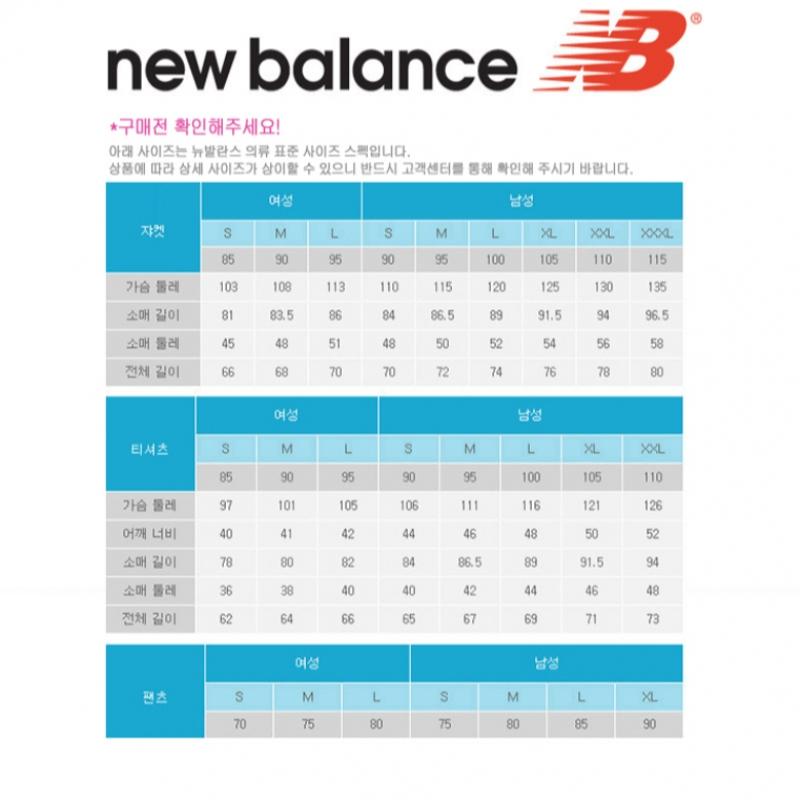 New Balance Брюки W Jogger S nbmle1W212 19