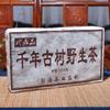 Cooked Pu Erh Tea Brick 1000g Ripe Puerh Tea Thousands of Years Old Trees Yunnan
