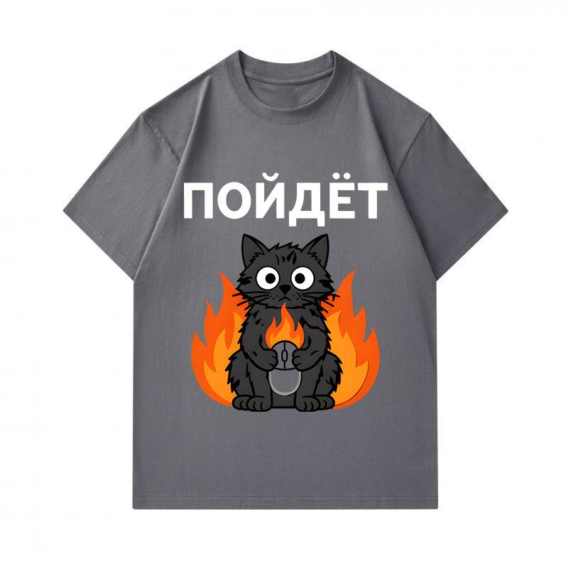 Men's 100% Cotton Crew Neck Short Sleeve T-Shirt, Funny Black Cat Holding Mouse In Fire Poydet Print Casual Comfortable Tee for Daily Home Outdoor Wea