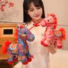 Yousheng Horse Doll 2026 Year of The Horse Plush Toy Auspicious Blessings Good Luck Symbol Desktop Ornament Gift for New Year