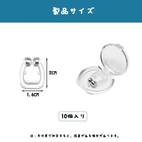 YUHENGCT Anti-Snoring Nose Clips, Nasal Cavity Expander, Promotes Nasal Breathing, Prevents Mouth Breathing, Sleep Aid, Washable, Transparent, Include