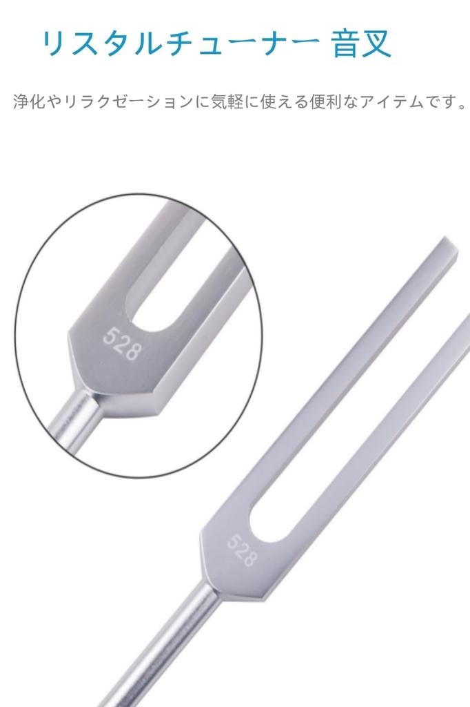 Камертон YFFSFDC 528 Гц с тюнером и резиновым молотком, молотком и чехлом для хранения, для исцеления, медитации, йоги, чакротерапии, звукотерапии,