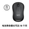 Logitech Бесшумная беспроводная мышь M220
