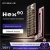 ATK x QK Hex80 Высокопроизводительная игровая клавиатура с магнитными переключателями