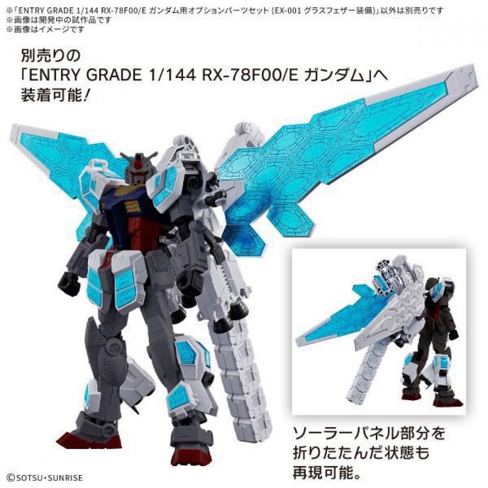 Bandai Expo2025 Entry GradE Gundam NExt FuturE Pavilion 1 144 Rx 78f00 E Option 