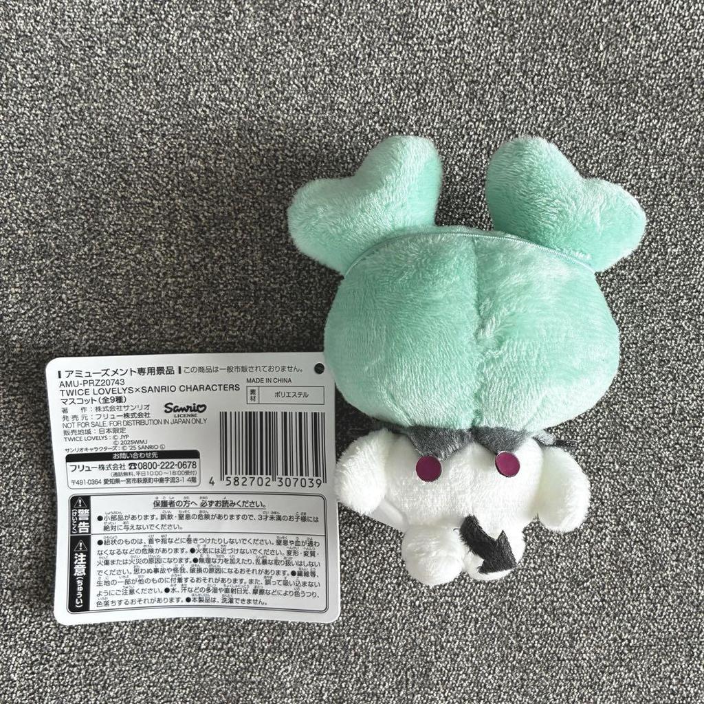 [Б/У] TWICE LOVERYS x Sanrio Талисман МИНА