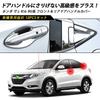 Cartist Хром накладки на ручки дверей для Honda Vezel RU Серия RU1 RU2 RU3 RU4 Внешний тюнинг Защита от царапин ABS Легкая установка Комплект на передние и задние двери Vezel