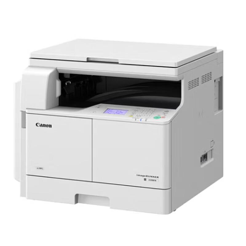 Canon iR2206N A3 Monochrome Multifunction Printer CN plug (adapter included)