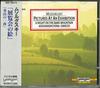 CD MUSSORGSKY - Pictures At an Exhibition Night On  GES20073 Japan ObiClassical Used