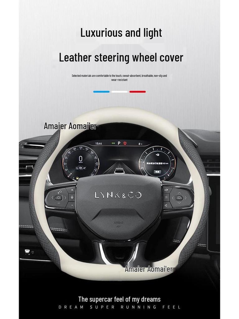 Оригинальные чехлы на руль Lynk & Co из натуральной кожи: Размеры 01, 02, 03, 05, 06, 09, Всесезонные, Нескользящие, Ультратонкие.