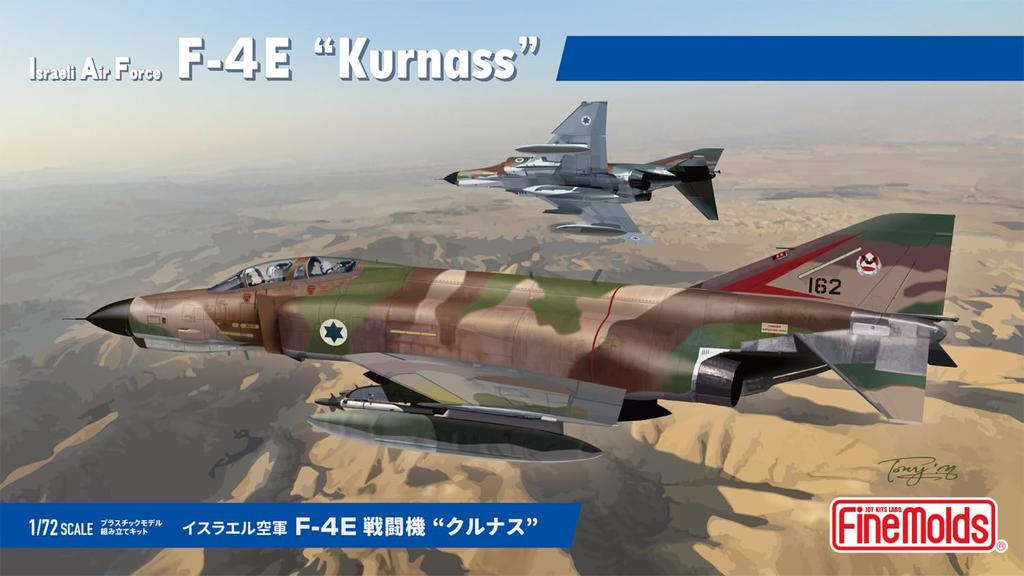 FineMolds Jet Aircraft Series Израильский истребитель Kurnas Пластиковая модель FX02 1/72 F-4E (Самолет)