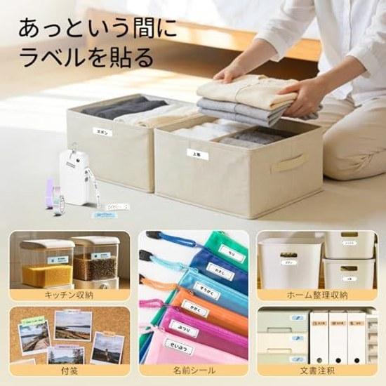 ORGSTA S001 Label Writer Compact Thermal Printer Tape Bluetooth Connection Maker White