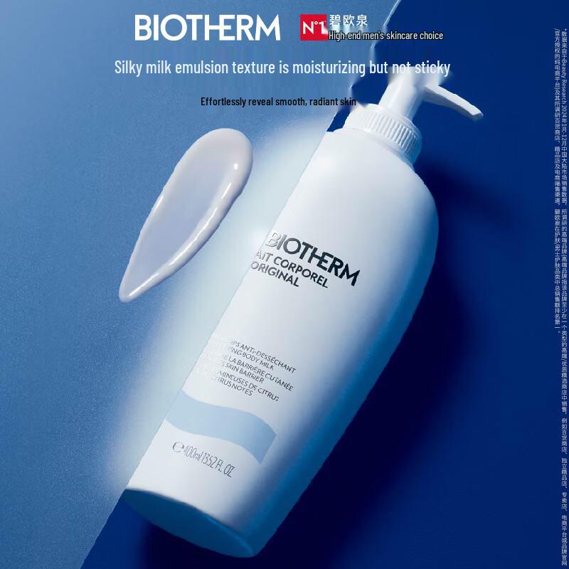 Biotherm Лосьоны и гели для тела