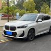 For BMW X1 U11 U12 2023 2024 M Sport Front Bumper Spoiler Lip Car Lower Splitter Blade Protector Plate Body Kit Car Accessories